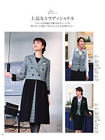 ユニフォーム hanh2025s106