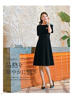 ユニフォーム hanh2025s114