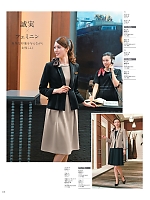 ユニフォーム hanh2025s116