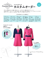 ユニフォーム hanh2025s120