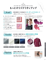 ユニフォーム hanh2025s121