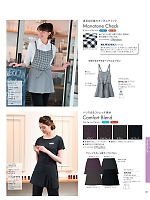 ユニフォーム hanh2025s125