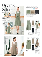 ユニフォーム hanh2025s126