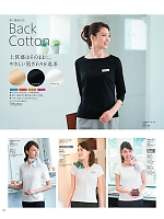 ユニフォーム hanh2025s132