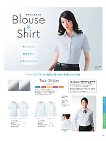 2025-26 年間物「Counter Biz ハネクトーンカウンタービズ」のカタログ135ページ(hanh2025s135)