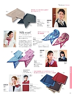 ユニフォーム hanh2025s141