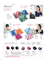 ユニフォーム hanh2025s142