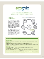 ユニフォーム hanh2025s149