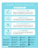 ユニフォーム hanh2025s150