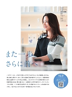 ユニフォーム hanh2025s165