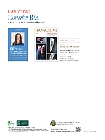 ユニフォーム hanh2025s166