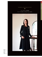 ユニフォーム hanh2025w011