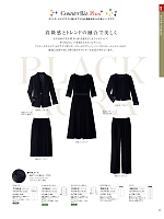 ユニフォーム hanh2025w013