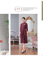 ユニフォーム hanh2025w017