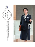 ユニフォーム hanh2025w020