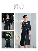 ユニフォーム hanh2025w022