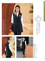 ユニフォーム hanh2025w023