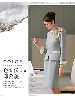 ユニフォーム hanh2025w026