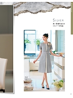 ユニフォーム hanh2025w027