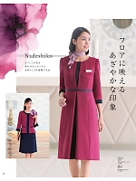 ユニフォーム hanh2025w032