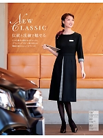 ユニフォーム hanh2025w036