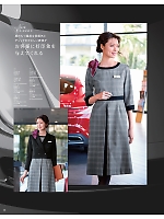 ユニフォーム hanh2025w038