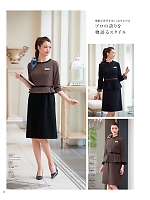 ユニフォーム hanh2025w042