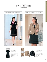 ユニフォーム hanh2025w045