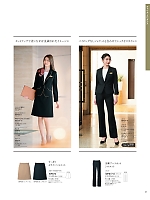 ユニフォーム hanh2025w047