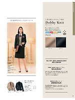 ユニフォーム hanh2025w049