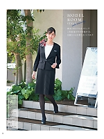 ユニフォーム hanh2025w052