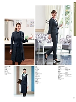 ユニフォーム hanh2025w053