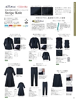 ユニフォーム hanh2025w055