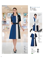 ユニフォーム hanh2025w058