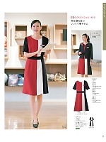 ユニフォーム hanh2025w059