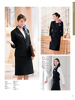 ユニフォーム hanh2025w061