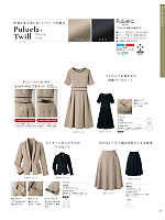 ユニフォーム10 9185 ジャケット