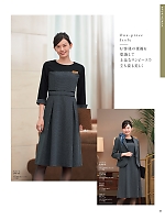 ユニフォーム hanh2025w069