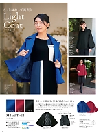 ユニフォーム hanh2025w074