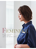 ユニフォーム hanh2025w076