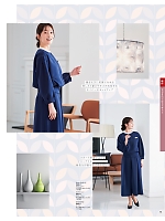 ユニフォーム hanh2025w079