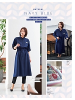 ユニフォーム hanh2025w082