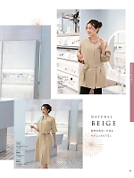 ユニフォーム hanh2025w085