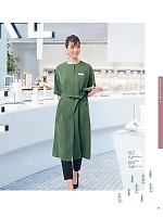 ユニフォーム hanh2025w087