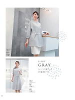 ユニフォーム hanh2025w088