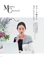 ユニフォーム hanh2025w090