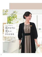 ユニフォーム hanh2025w096