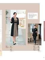 ユニフォーム hanh2025w097