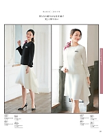 ユニフォーム hanh2025w107