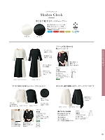 ユニフォーム hanh2025w109